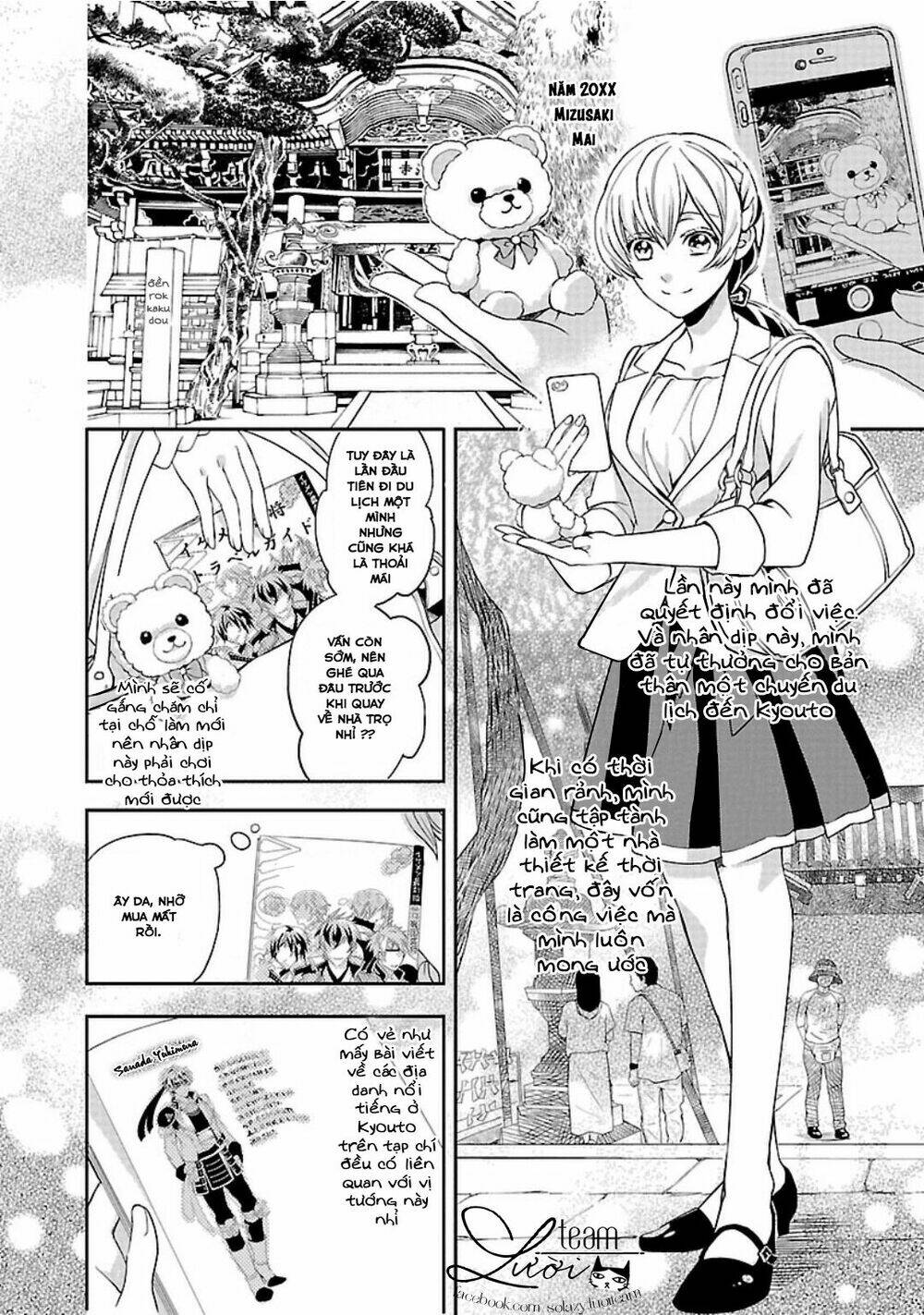 Ikemen Sengoku - Tenkabito No Onna Ni Naru Ki Wa Nai Ka: Chapter 1