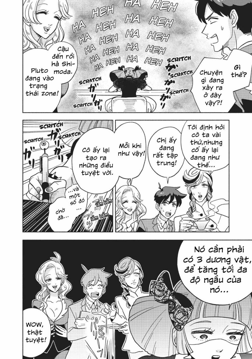 Heaven's Design Team: Chapter 3