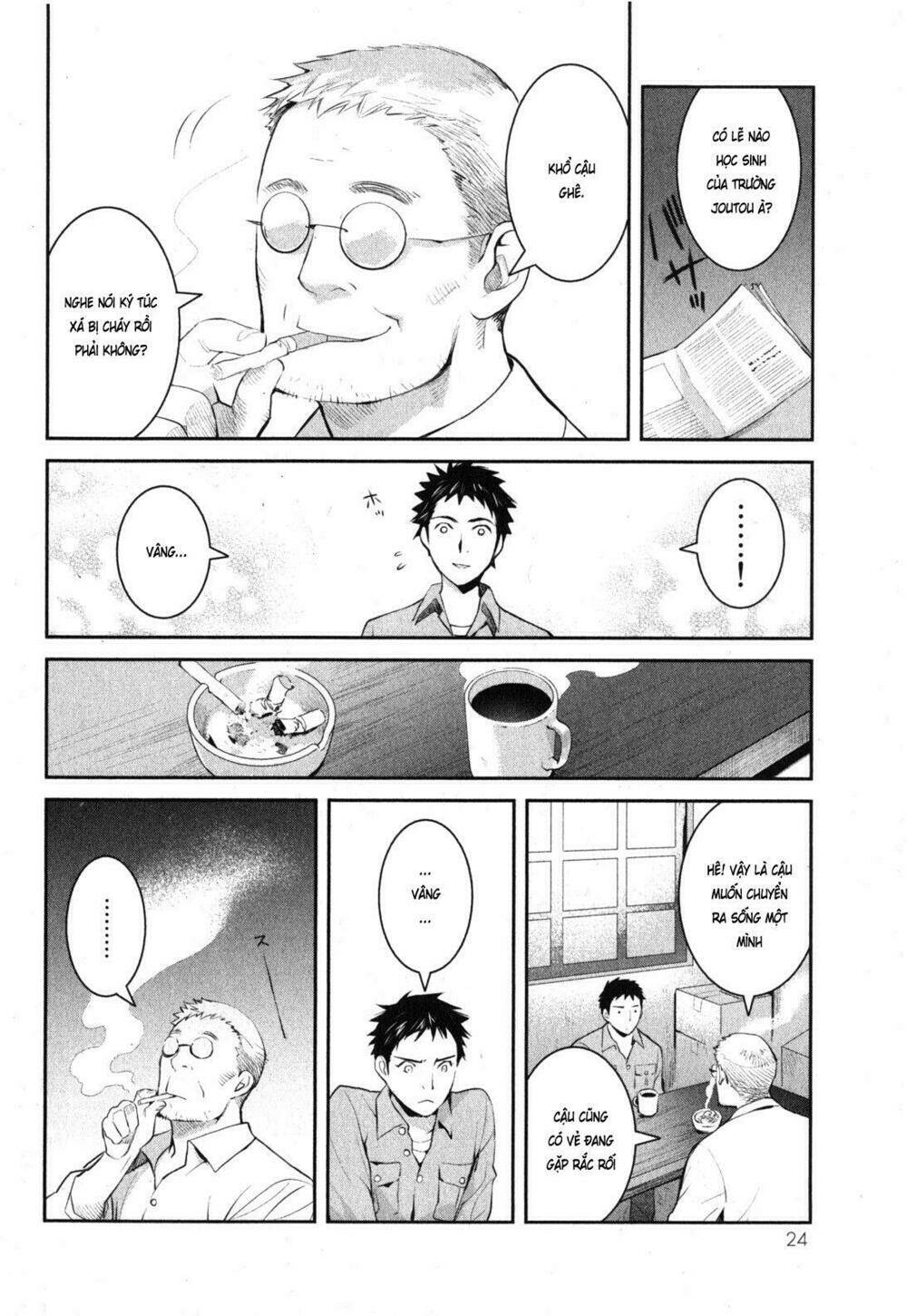 Youkai Apartment No Yuuga Na Nichijou: Chapter 1