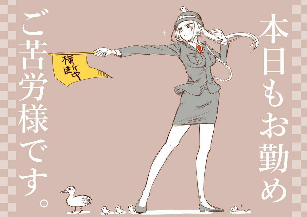 Policewoman And Assassin: Chapter 1