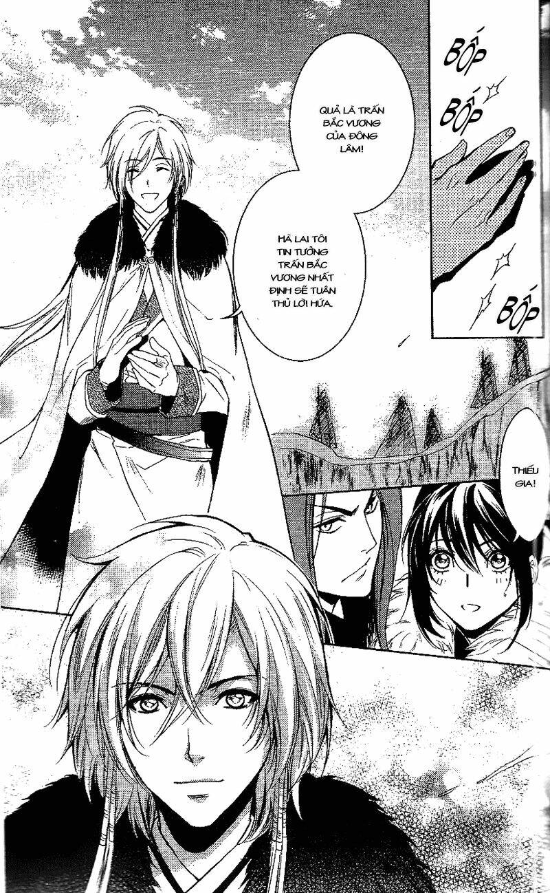 Cô Phương Bất Tự Thưởng: Chapter 12