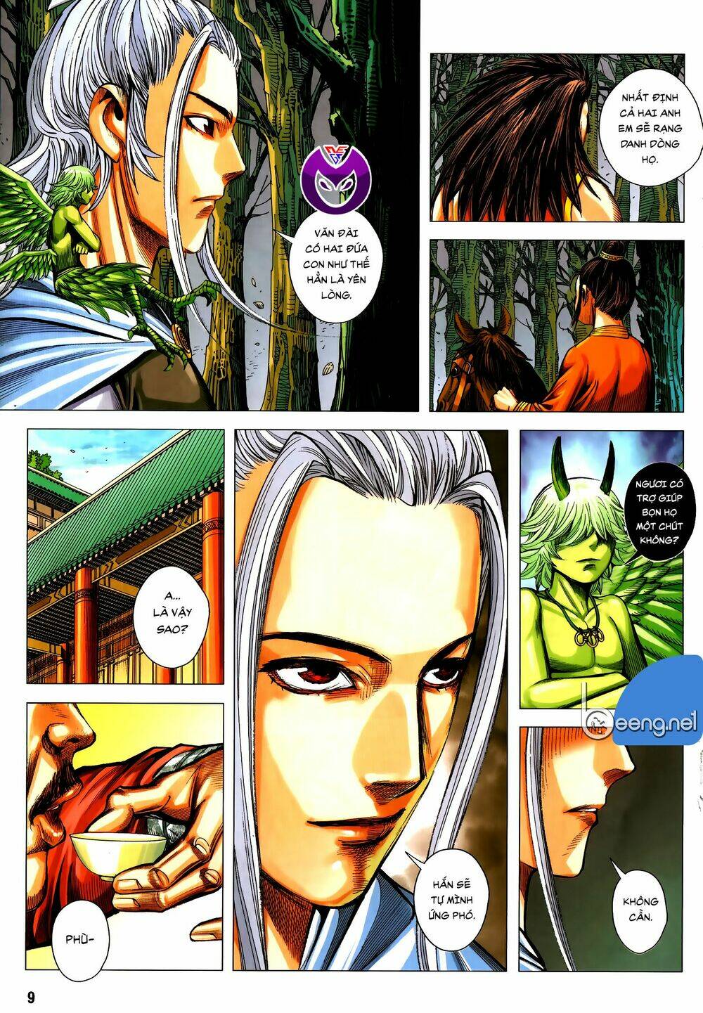Tam Quốc Chí Dị: Chapter 59.1