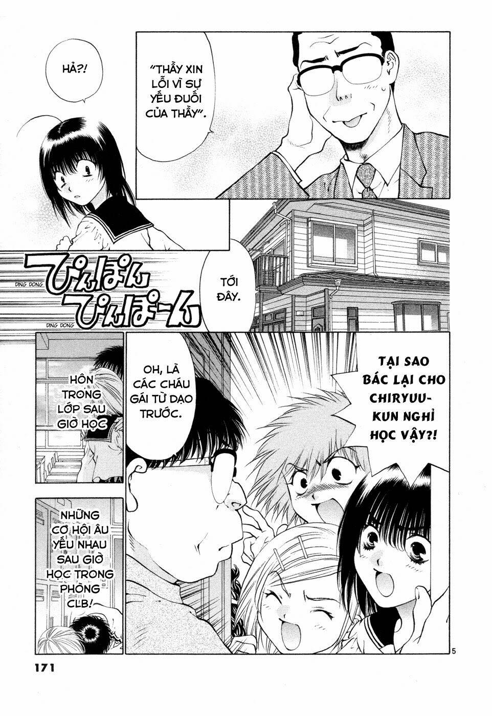 Girls Saurus Dx: Chapter 52