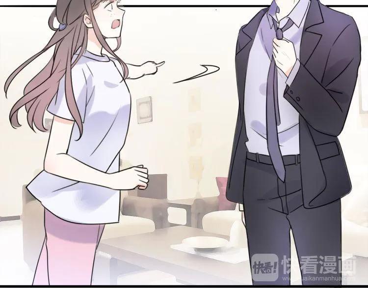 Cuộc Chiến Tình Yêu: Chapter 40