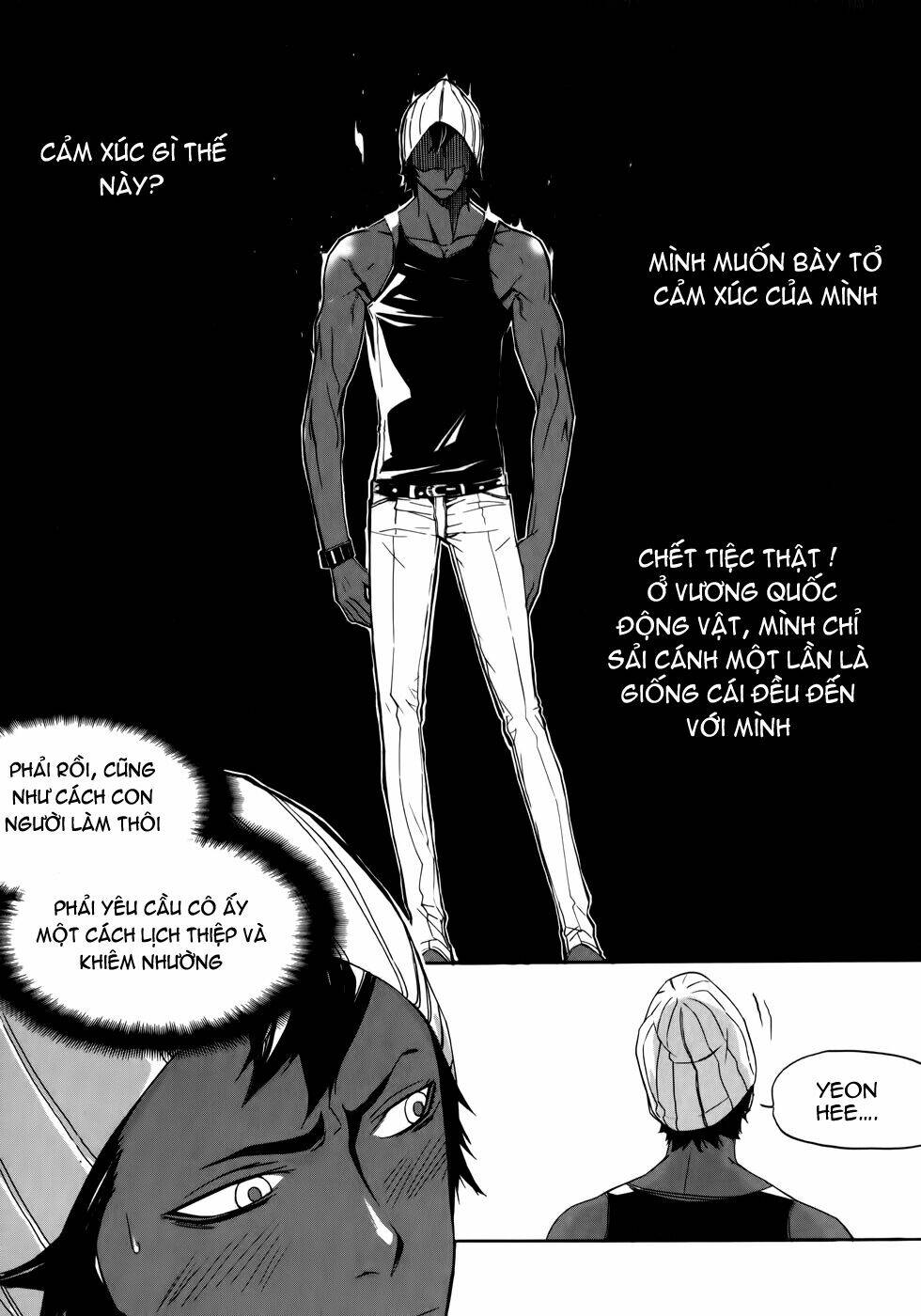 Carnivorous Princess Yegrinna: Chapter 8