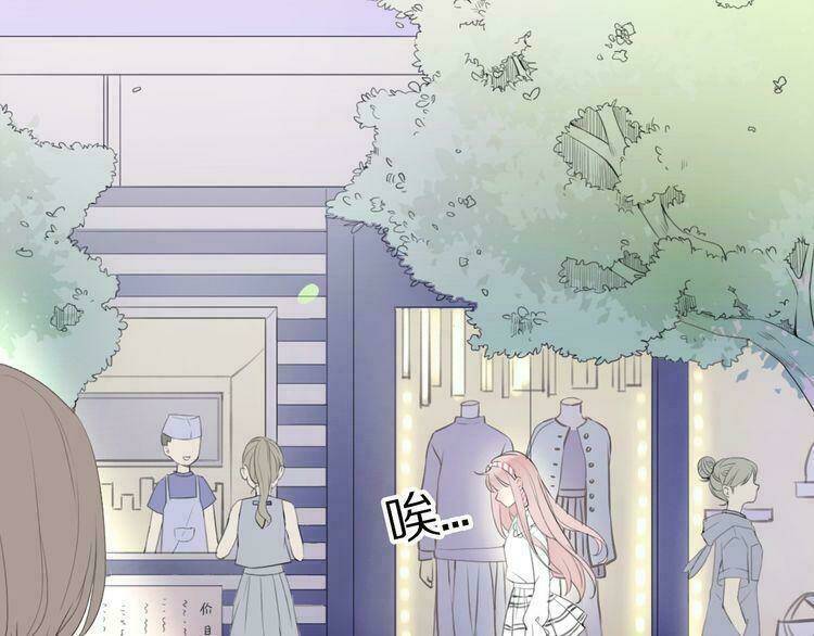 Cuộc Chiến Tình Yêu: Chapter 26