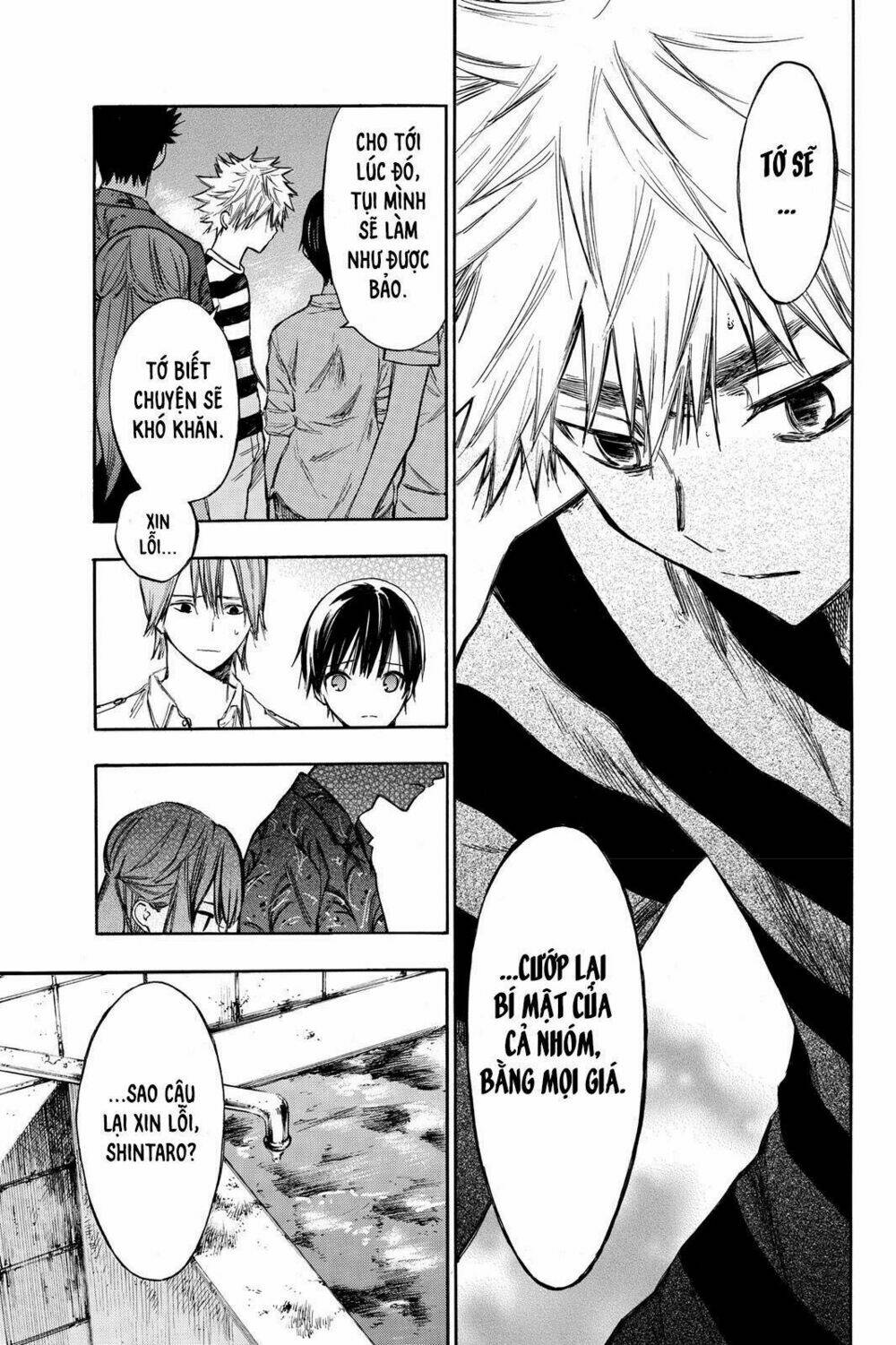 Hone Ga Kusaru Made: Chapter 6