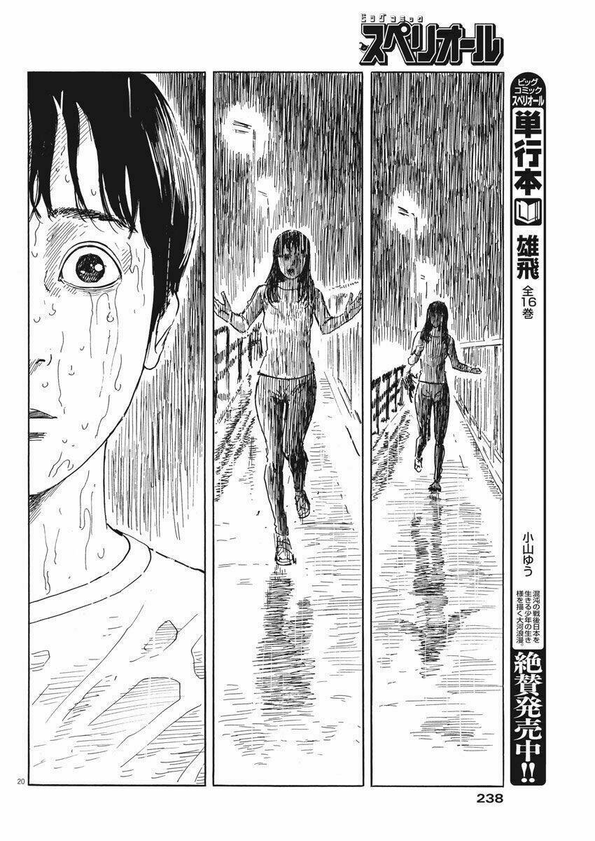 Chi No Wadachi: Chapter 42