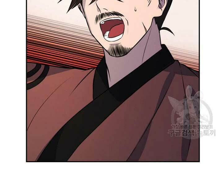 Thiên Hạ Đệ Nhất Phiêu Sĩ: Chapter 12