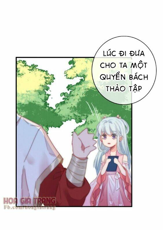 Dữ Tử Thành Thuyết: Chapter 10