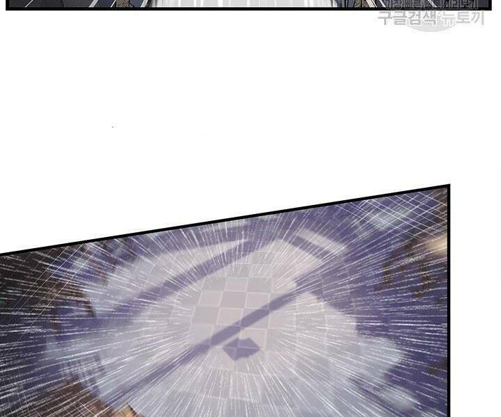 Mục Hạ Vô Nhân: Chapter 1