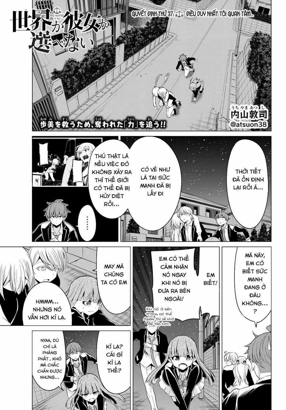 Sekai Ka Kanojo Ka Erabenai: Chapter 37