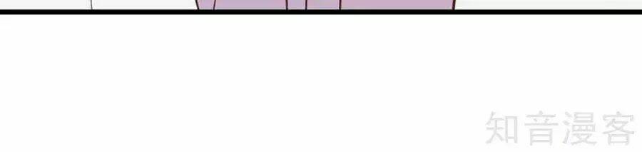 Đích Nữ Hữu Độc: Chapter 24