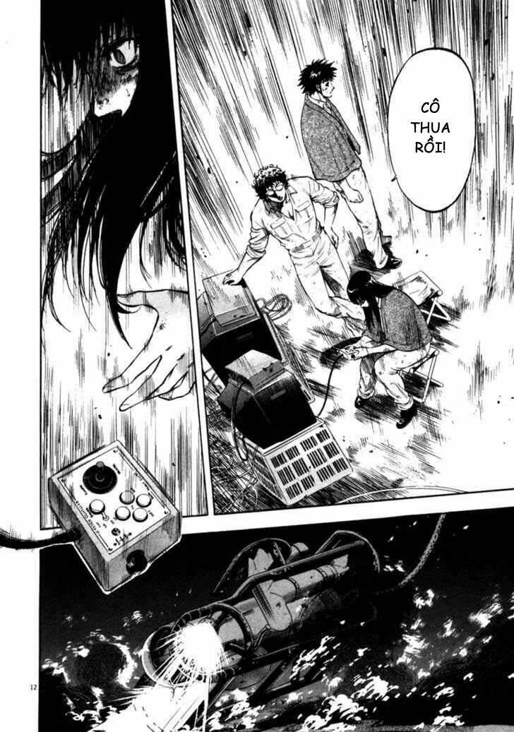 Waga Na Wa Umishi: Chapter 41