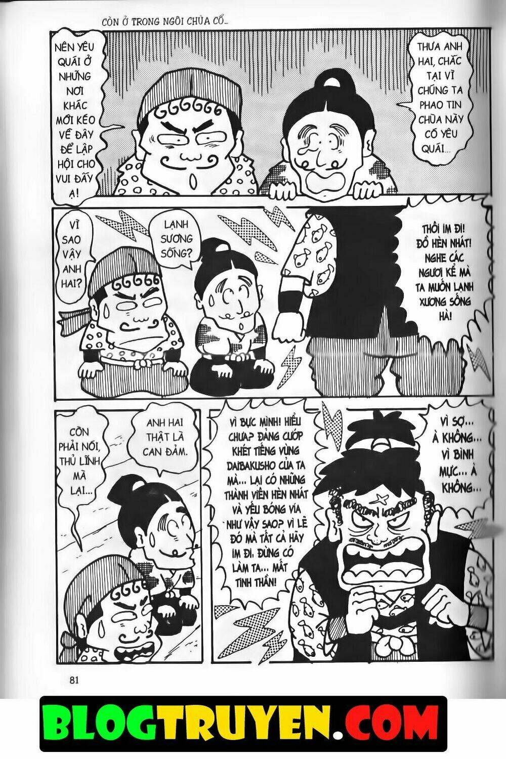 Ninja Loạn Thị Bản Đẹp: Chapter 13.3