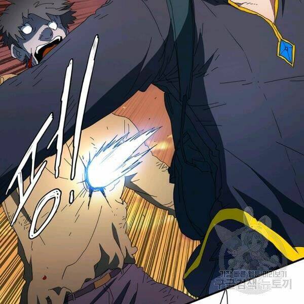 Các Chòm Sao Chỉ Chú Ý Mình Tôi: Chapter 26