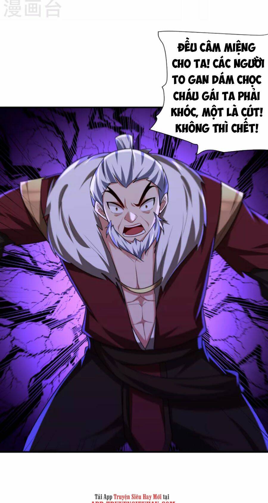 Yêu Giả Vi Vương: Chapter 276