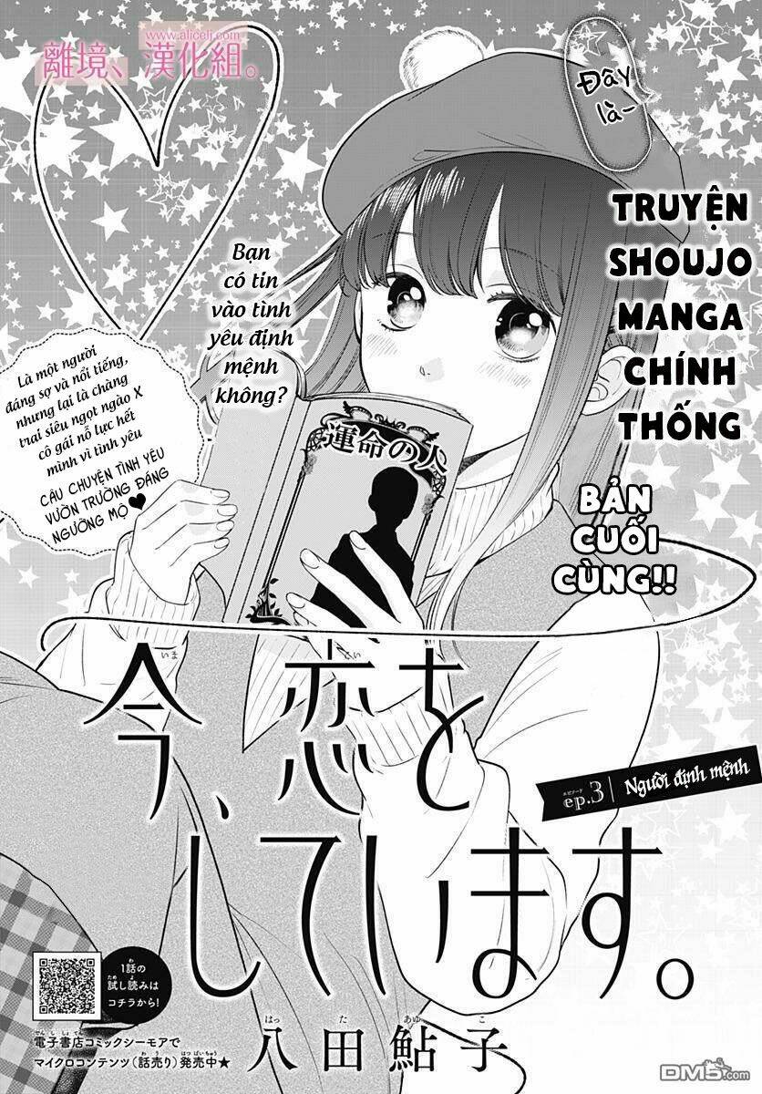 Ima, Koi Wo Shite Imasu: Chapter 3