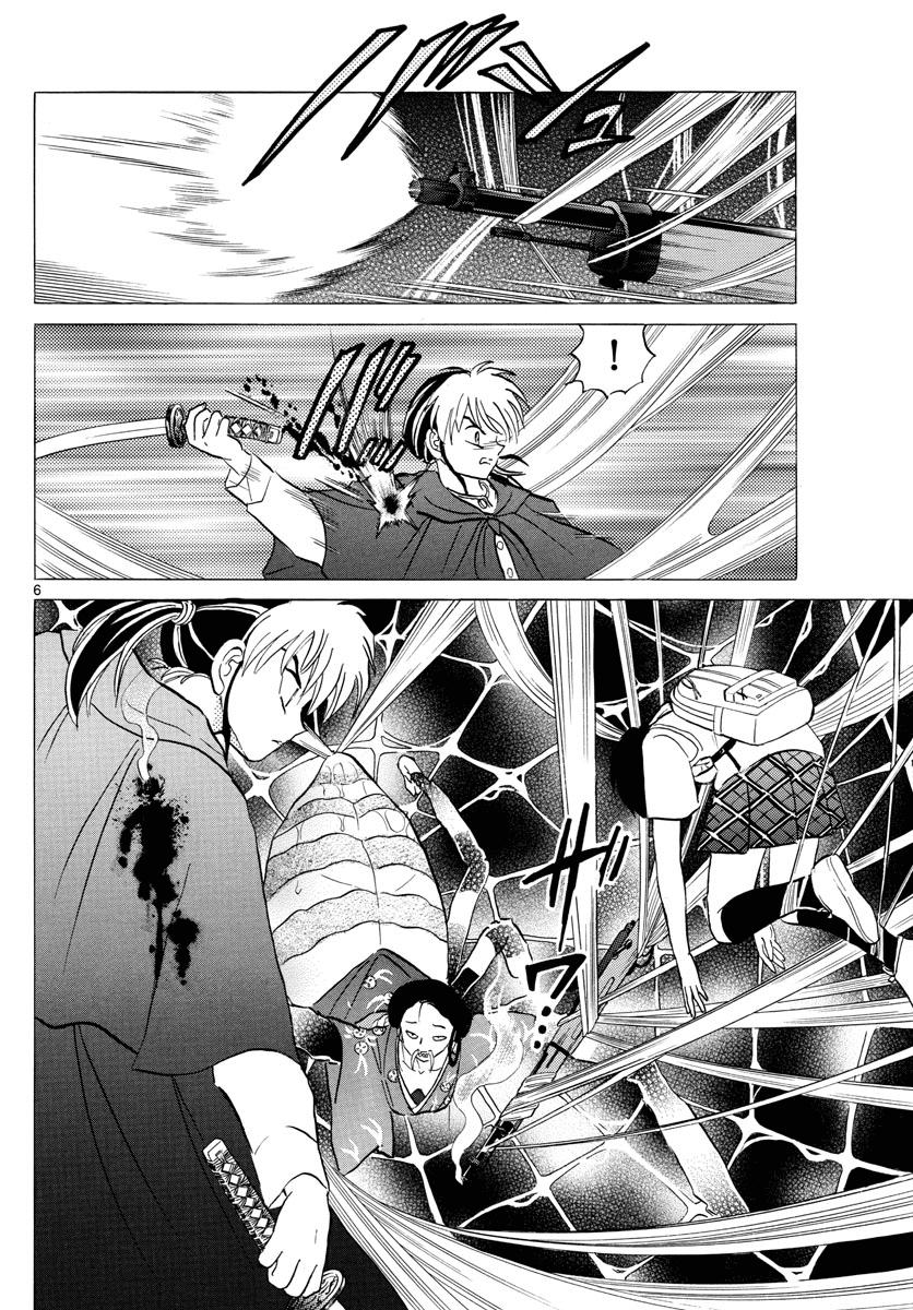 Mao (Takahashi Rumiko): Chapter 5