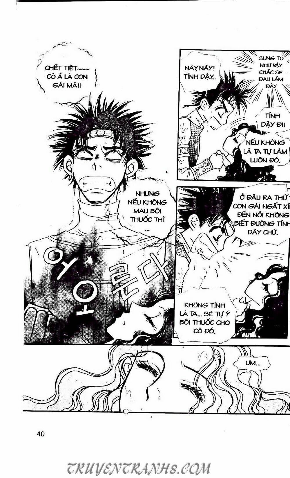 Hiệp Sĩ Nữ Hoàng: Chapter 80