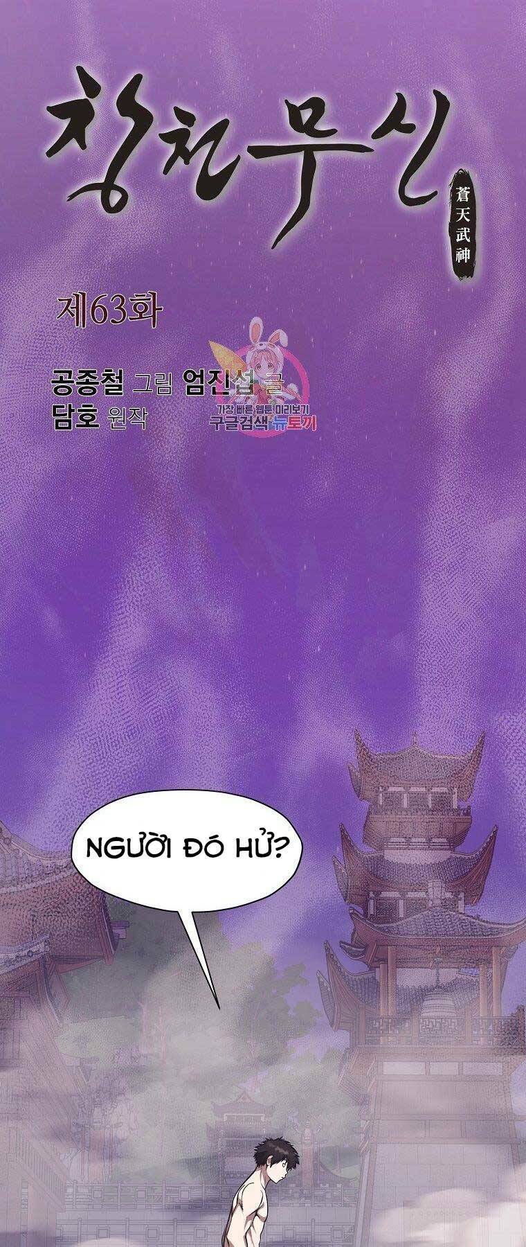 Thiên Võ Chiến Thần: Chapter 63