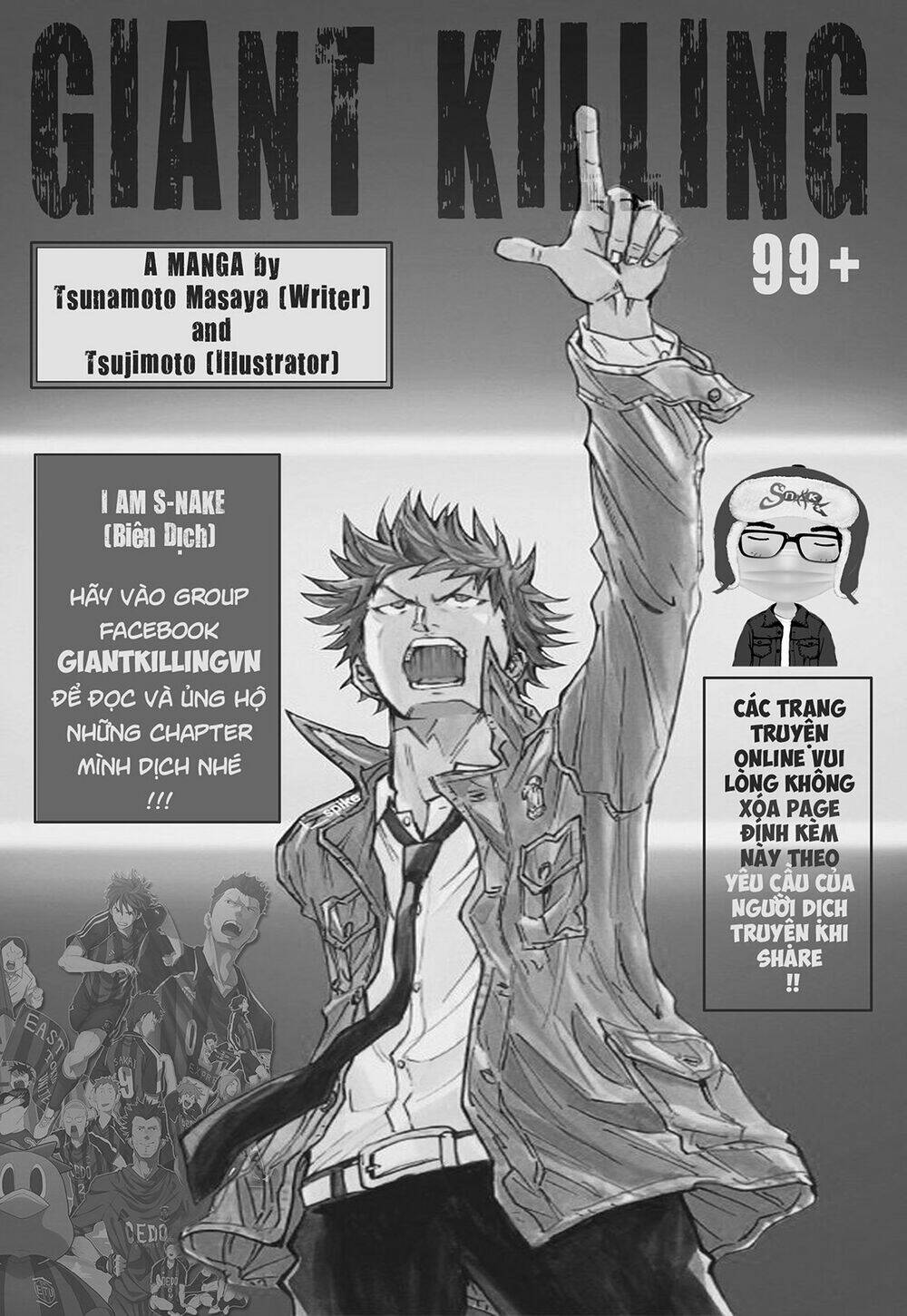 Giant Killing: Chapter 223