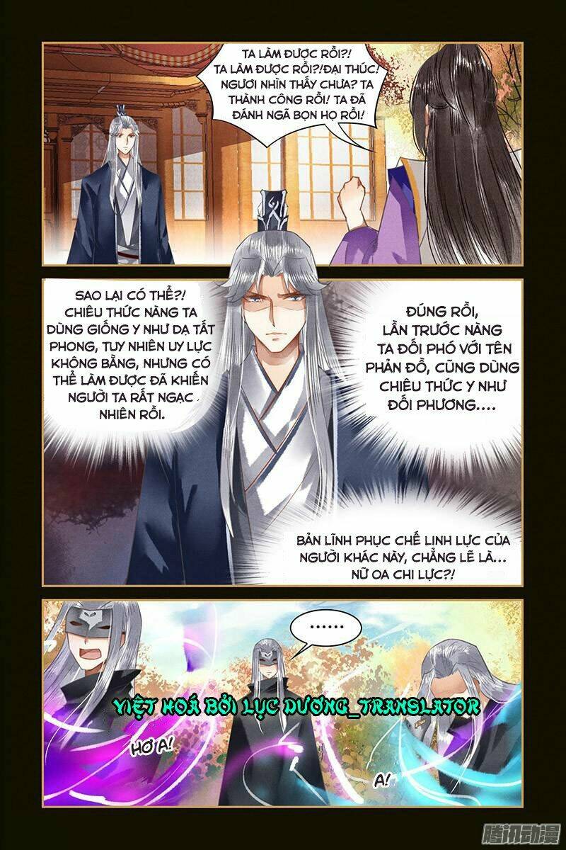 Sủng Phi Của Diêm Ma: Chapter 22