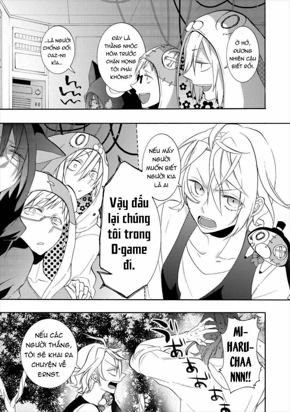 Worldend: Debugger: Chapter 13