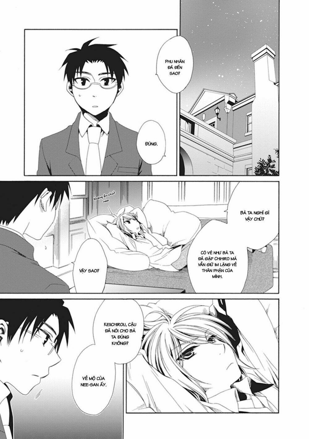 Shounen Maid: Chapter 26