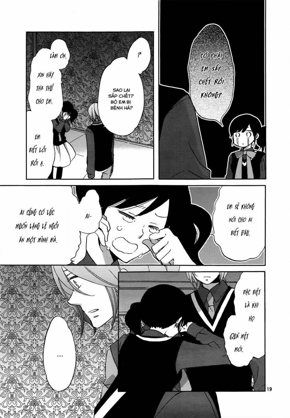 Ouji Ga Watashi O Akiramenai: Chapter 1