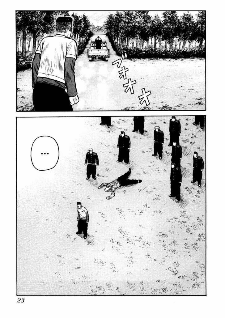 Qp - Soul Of Violence: Chapter 14