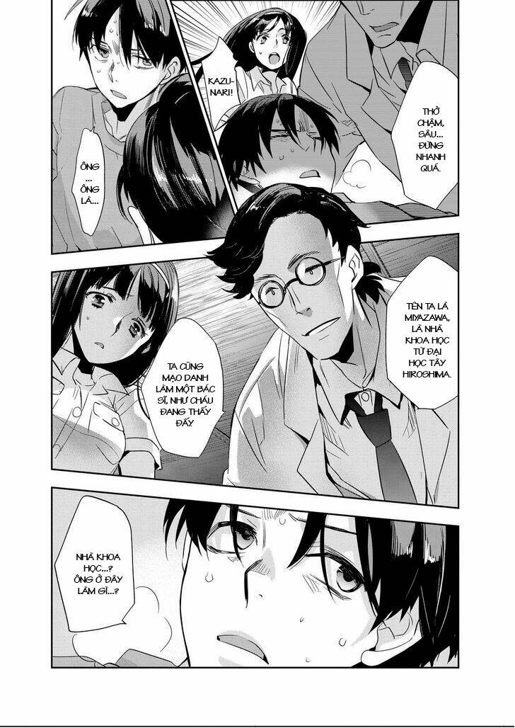 Ou-Sama Game - Kigen: Chapter 11