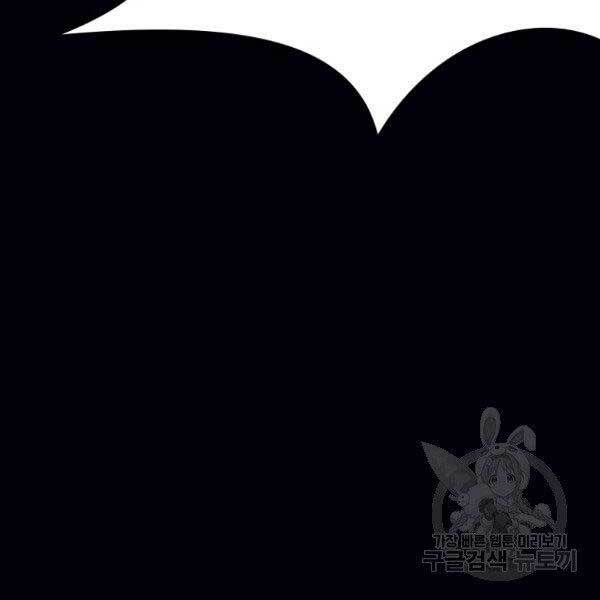 Thiên Võ Chiến Thần: Chapter 36