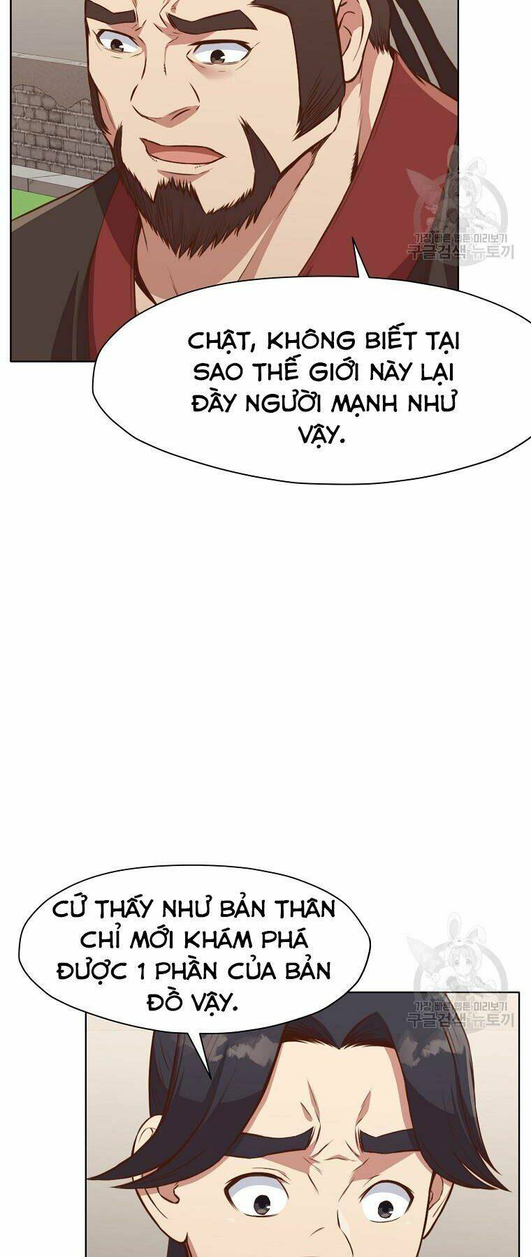 Thiên Võ Chiến Thần: Chapter 51