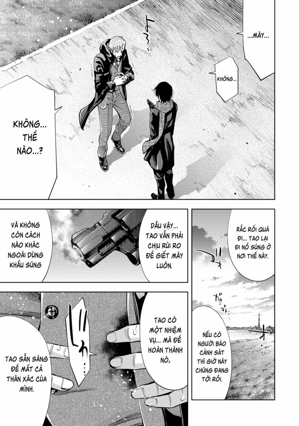 Change The World (Kanzaki Yuuya): Chapter 17