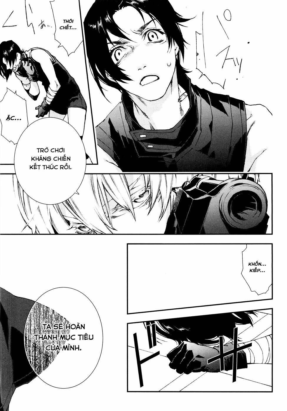 Mother Keeper: Chapter 54