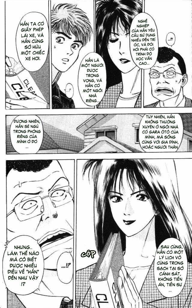 Psychometrer Eiji: Chapter 6