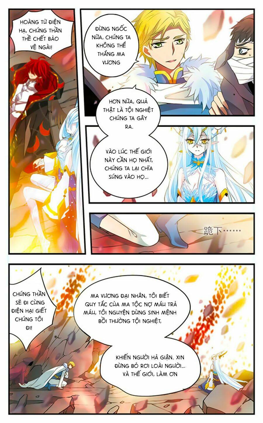 Cố Lên Nào, Đại Ma Vương: Chapter 170