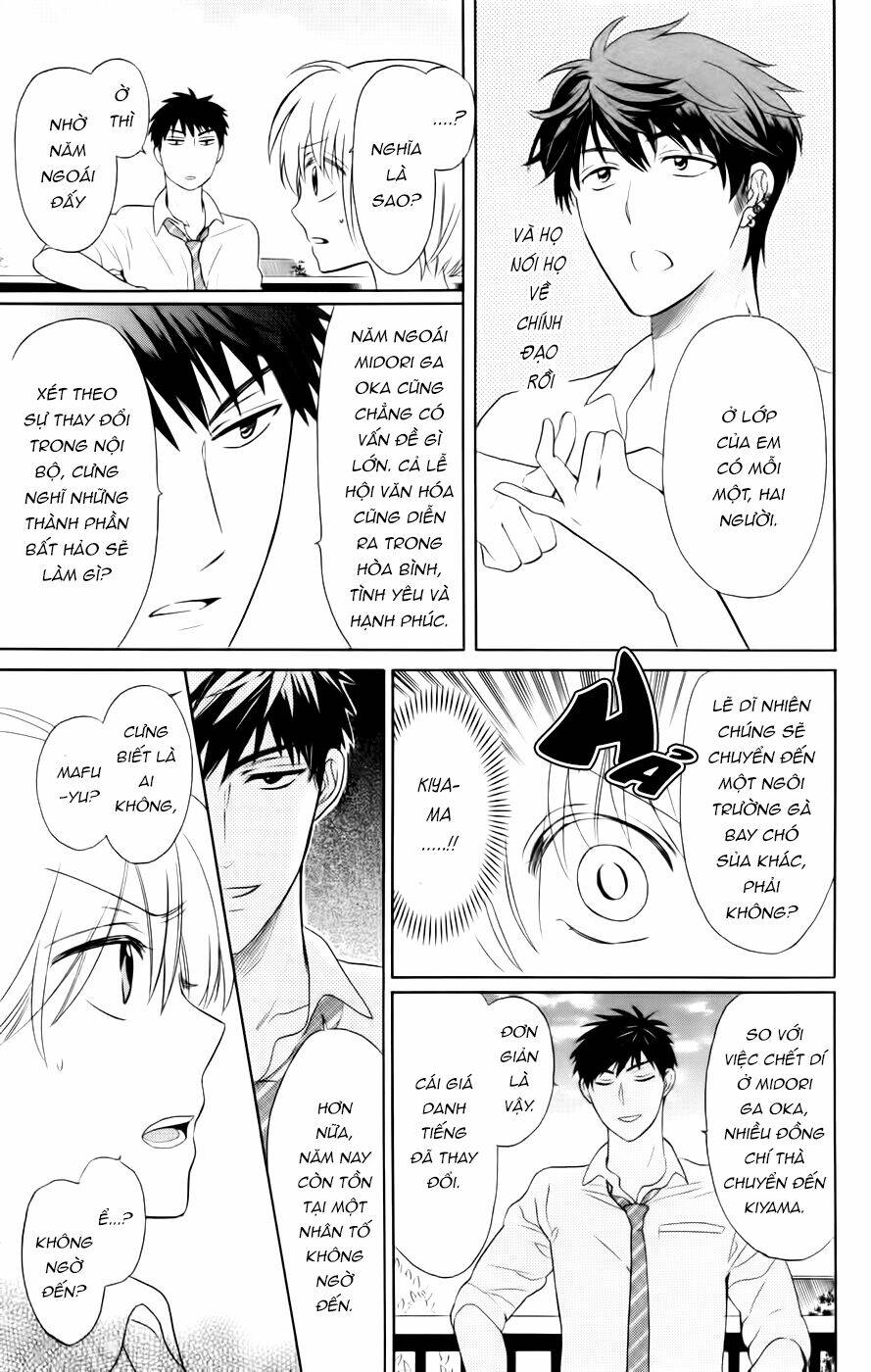 Thầy Giáo Của Tôi: Chapter 70