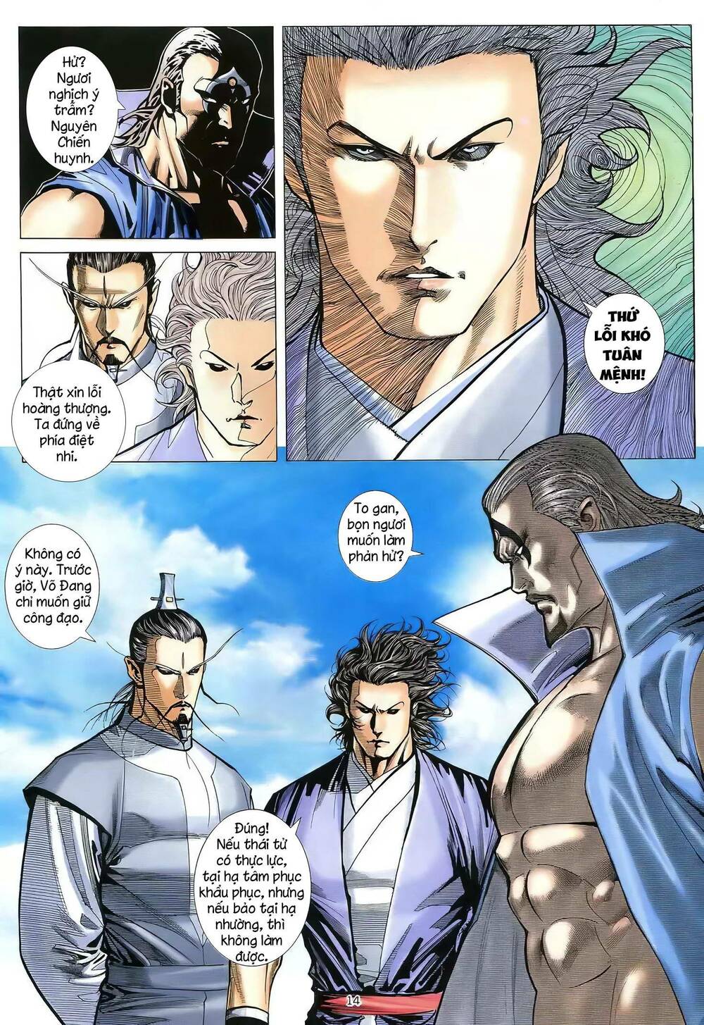 Thiên Sát Cuồng Đao: Chapter 63