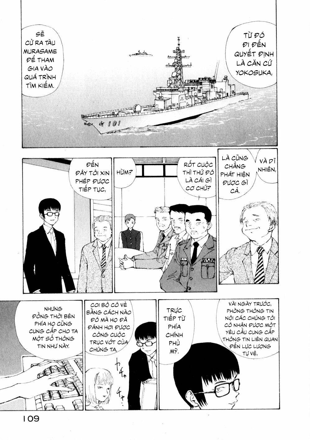 Narutaru: Chapter 10