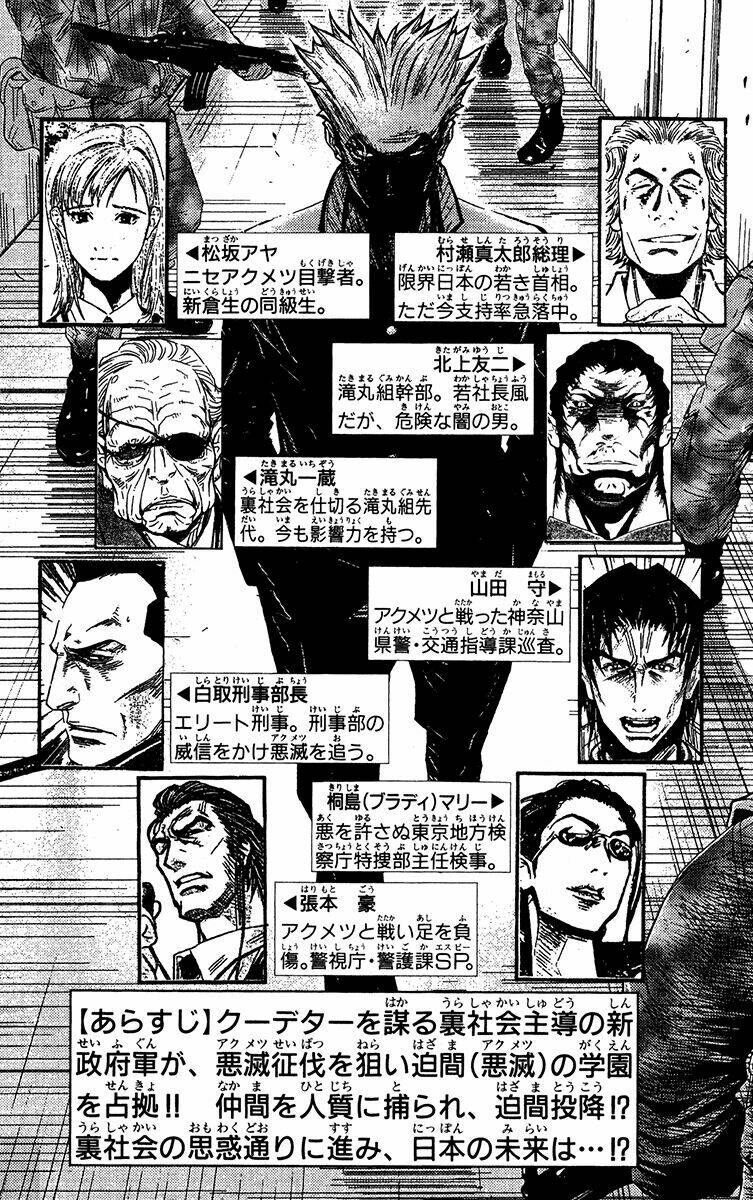 Akumetsu: Chapter 153