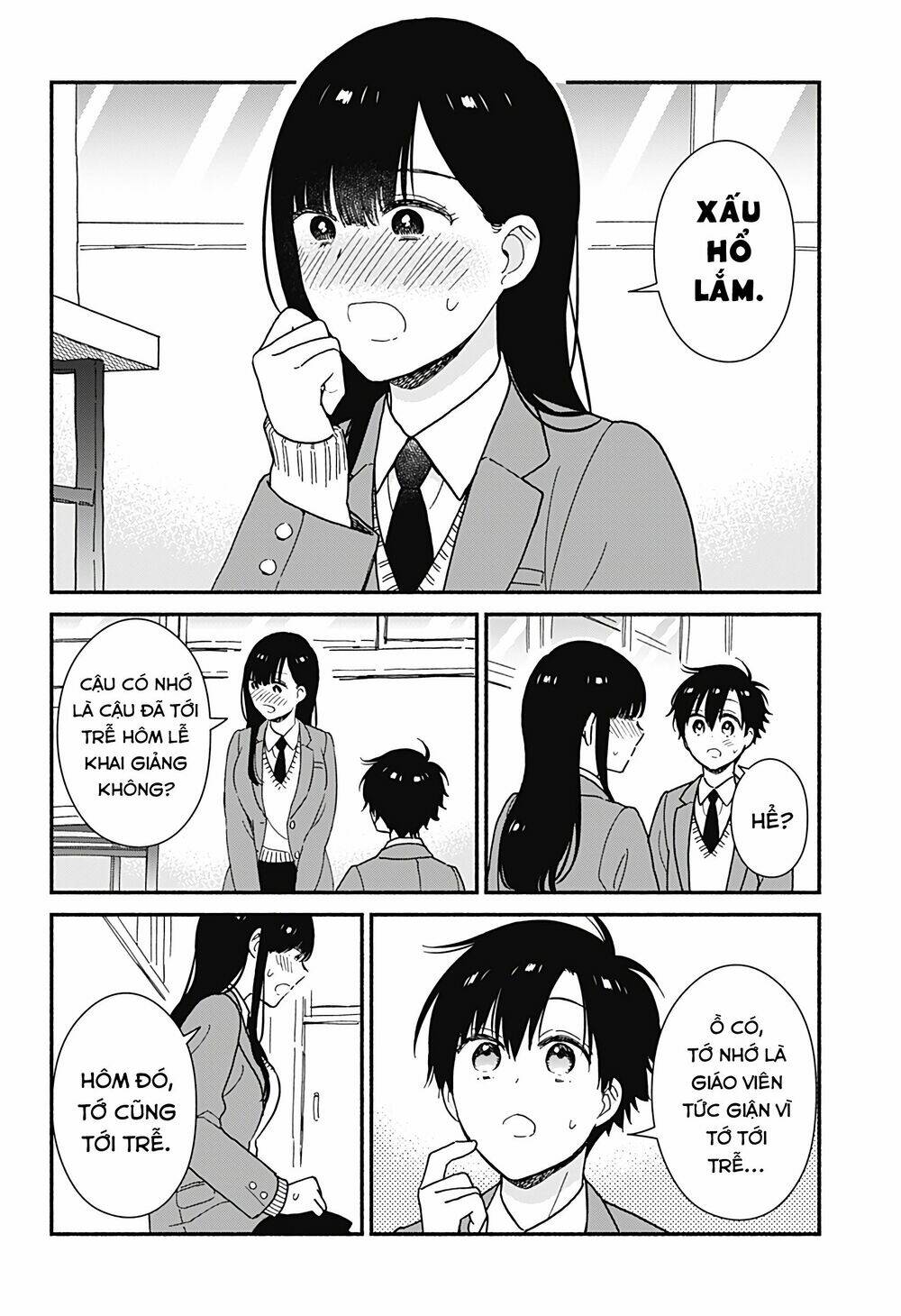 Sekimen Shinaide Sekime-San: Chapter 2