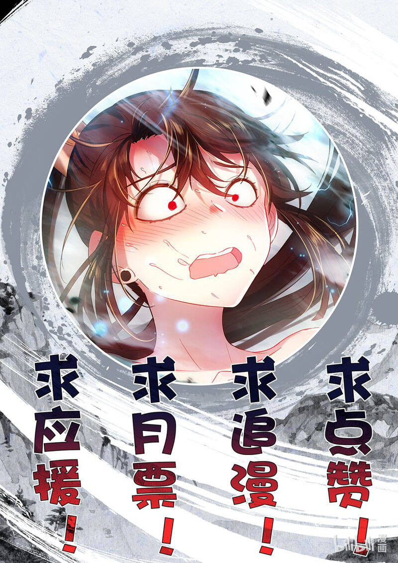 Bình Dân Mạnh Nhất Học Viện Tu Tiên: Chapter 5