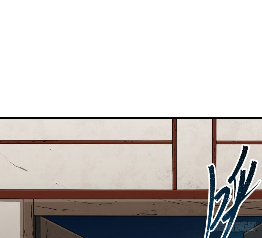 Thú Nhân: Chapter 34