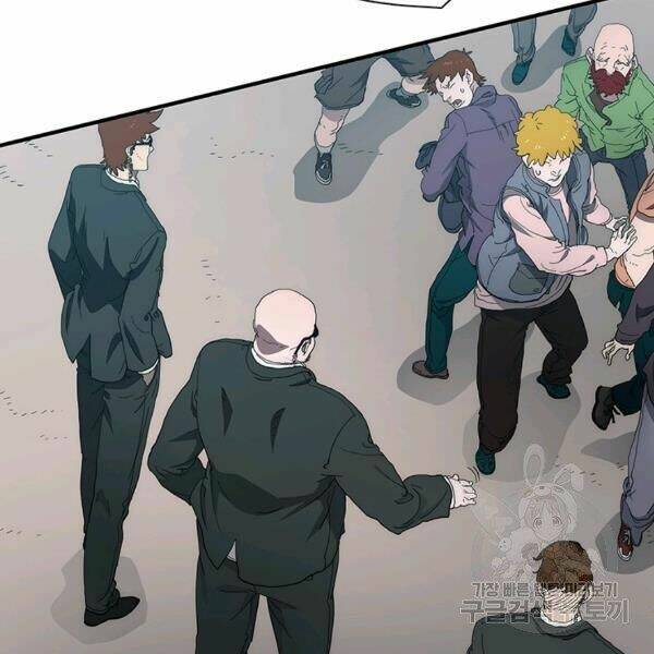 Các Chòm Sao Chỉ Chú Ý Mình Tôi: Chapter 23