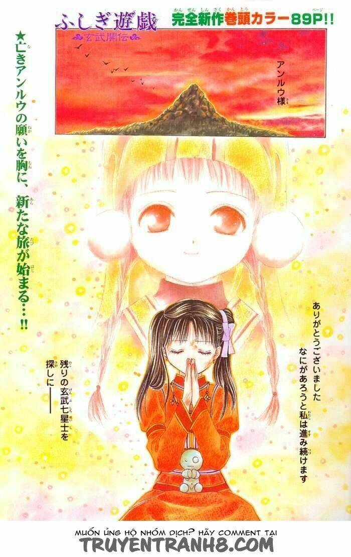 Huyền Thoại Genbu: Chapter 9