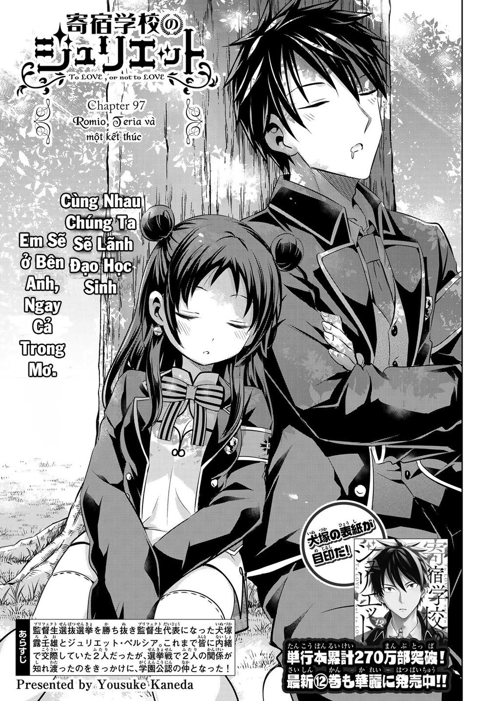 Kushuku Gakkou No Alice: Chapter 97