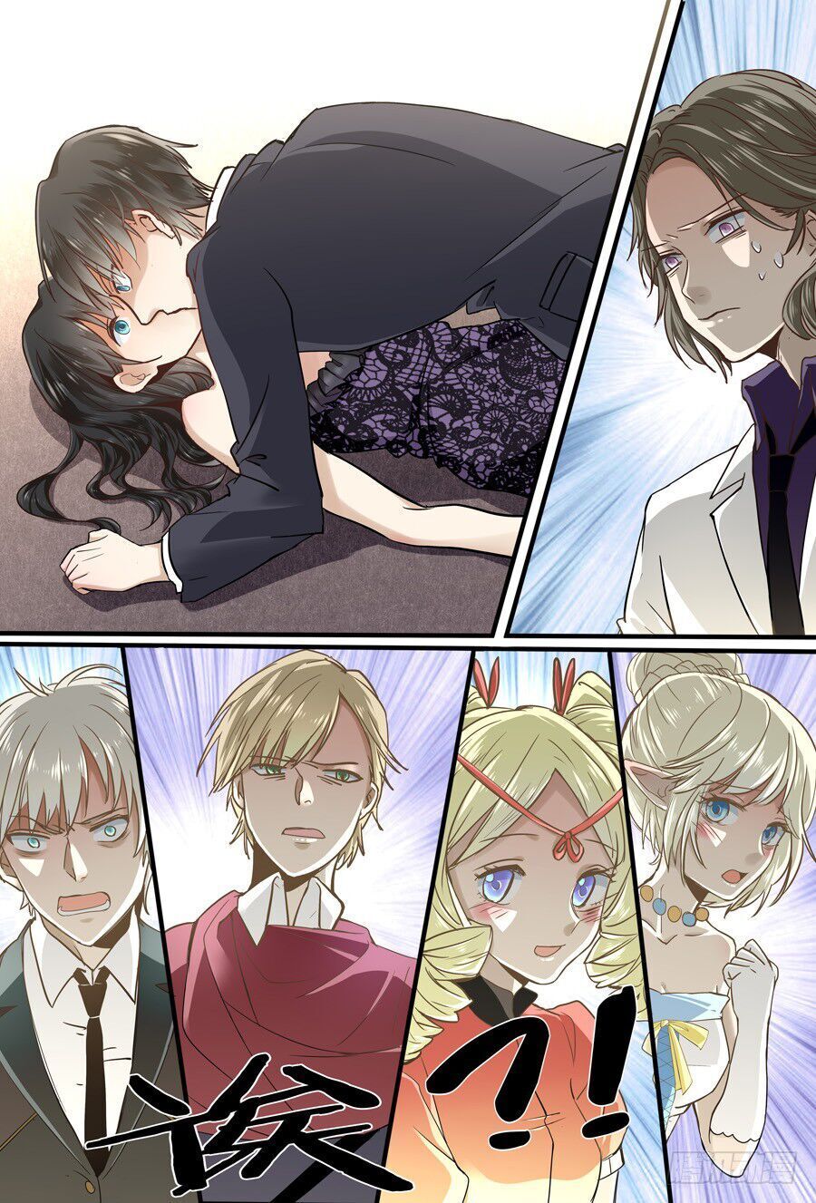 After Transformation, Mine And Her Wild Fantasy: Chapter 52