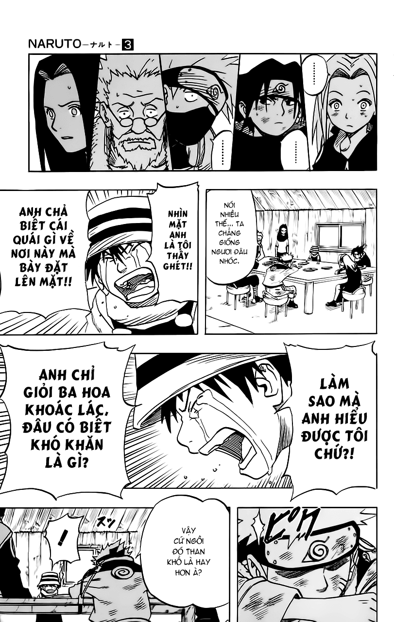 Naruto: Chapter 22